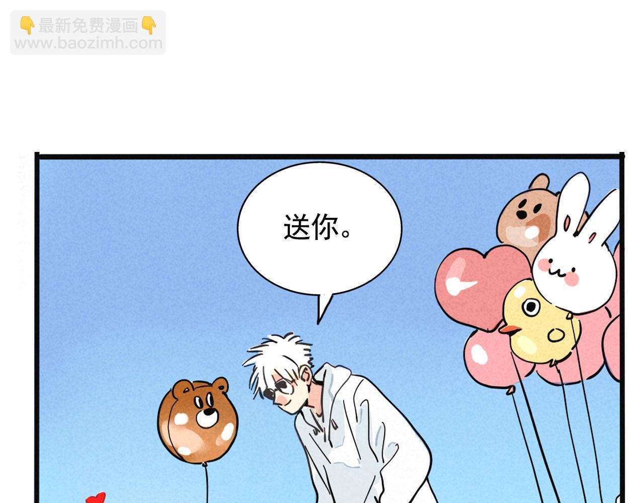 第二季 11话：超级实习奶爸(1/2)-第97话