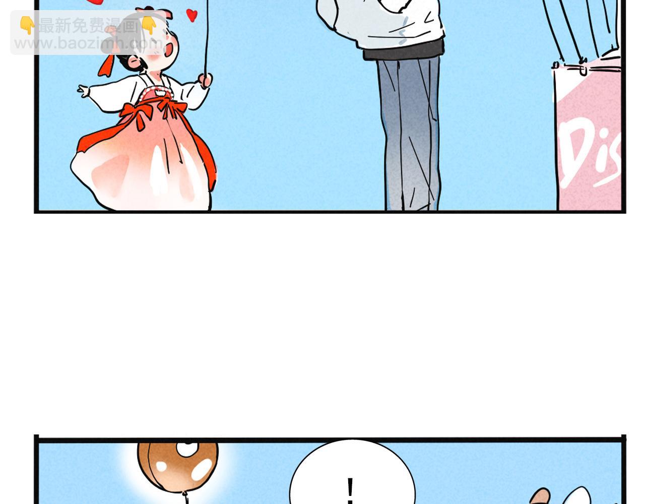 第二季 11话：超级实习奶爸(1/2)-第97话