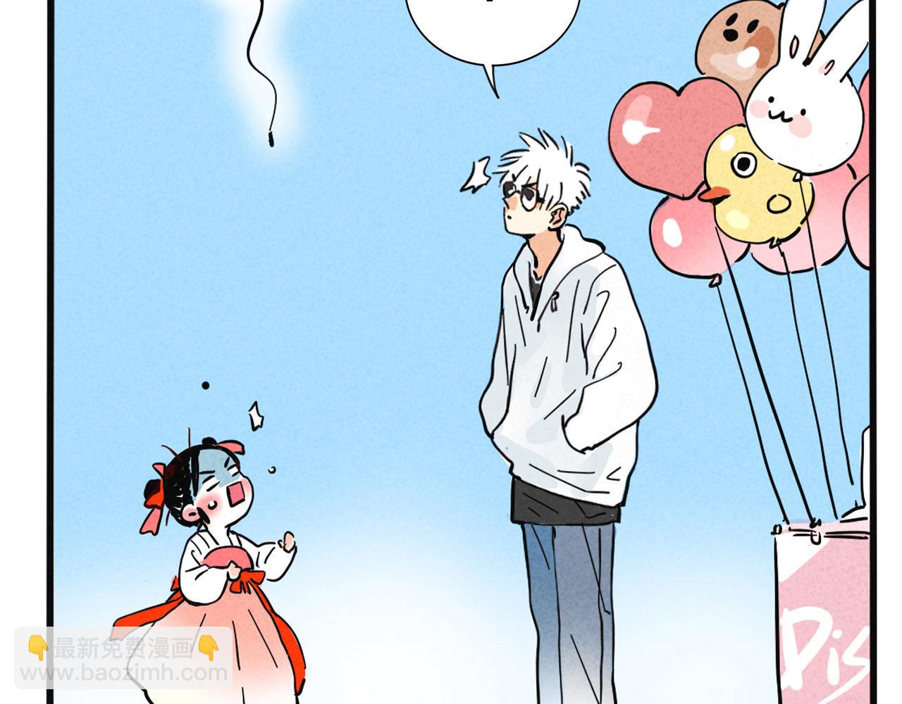 第二季 11话：超级实习奶爸(1/2)-第97话