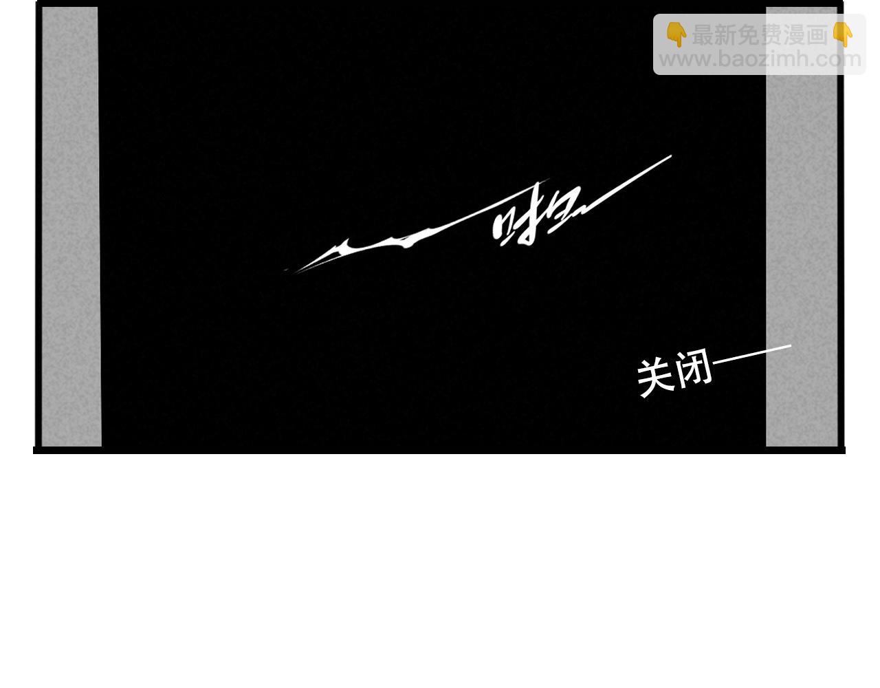 第二季 11话：超级实习奶爸(1/2)-第97话