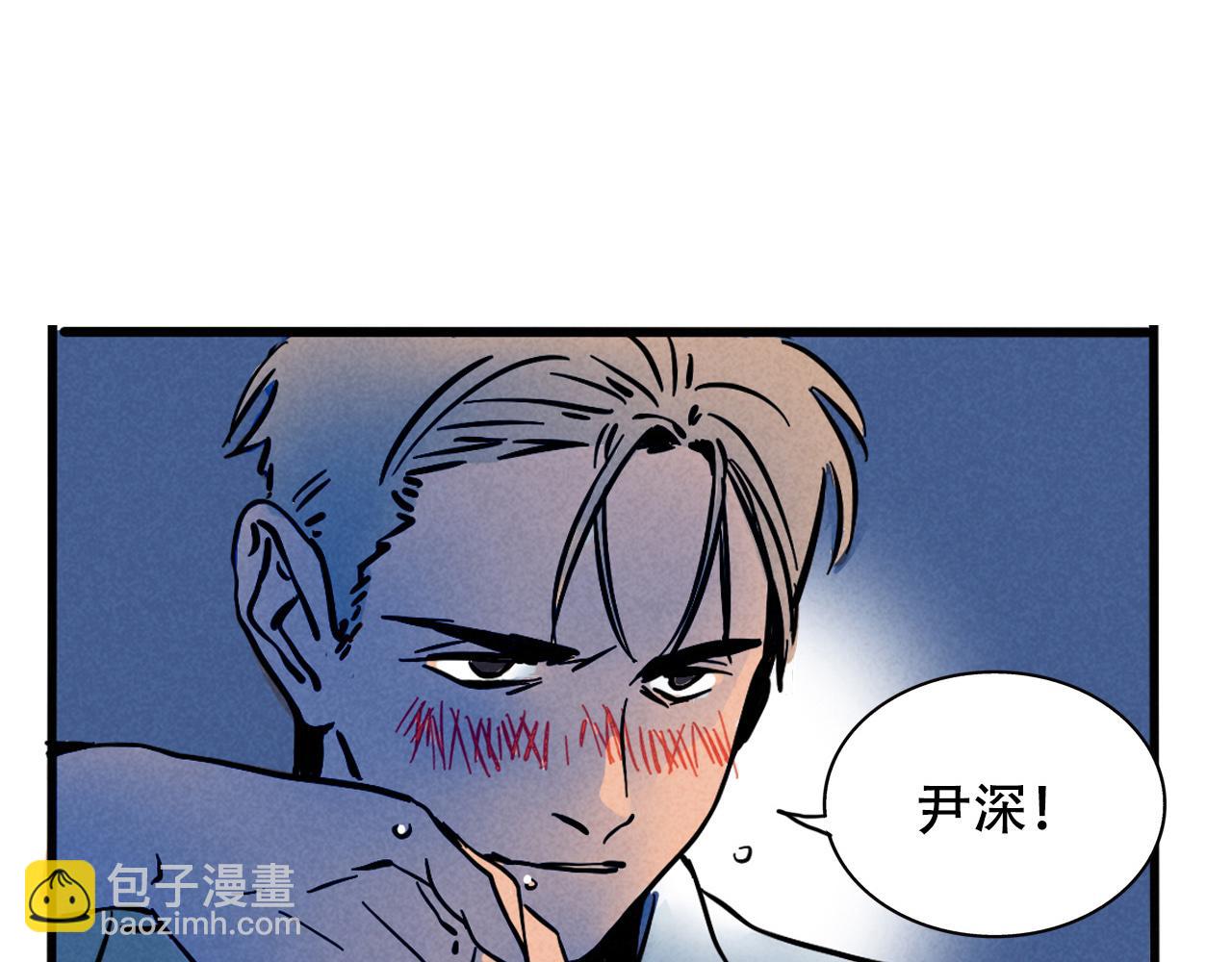 第二季 11话：超级实习奶爸(1/2)-第97话