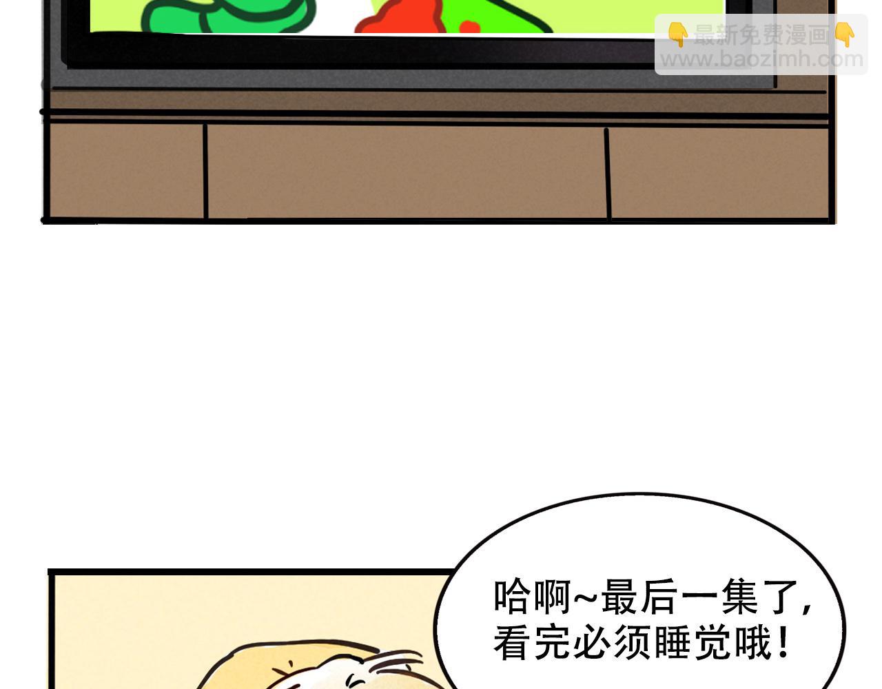 第二季 11话：超级实习奶爸(1/2)-第97话