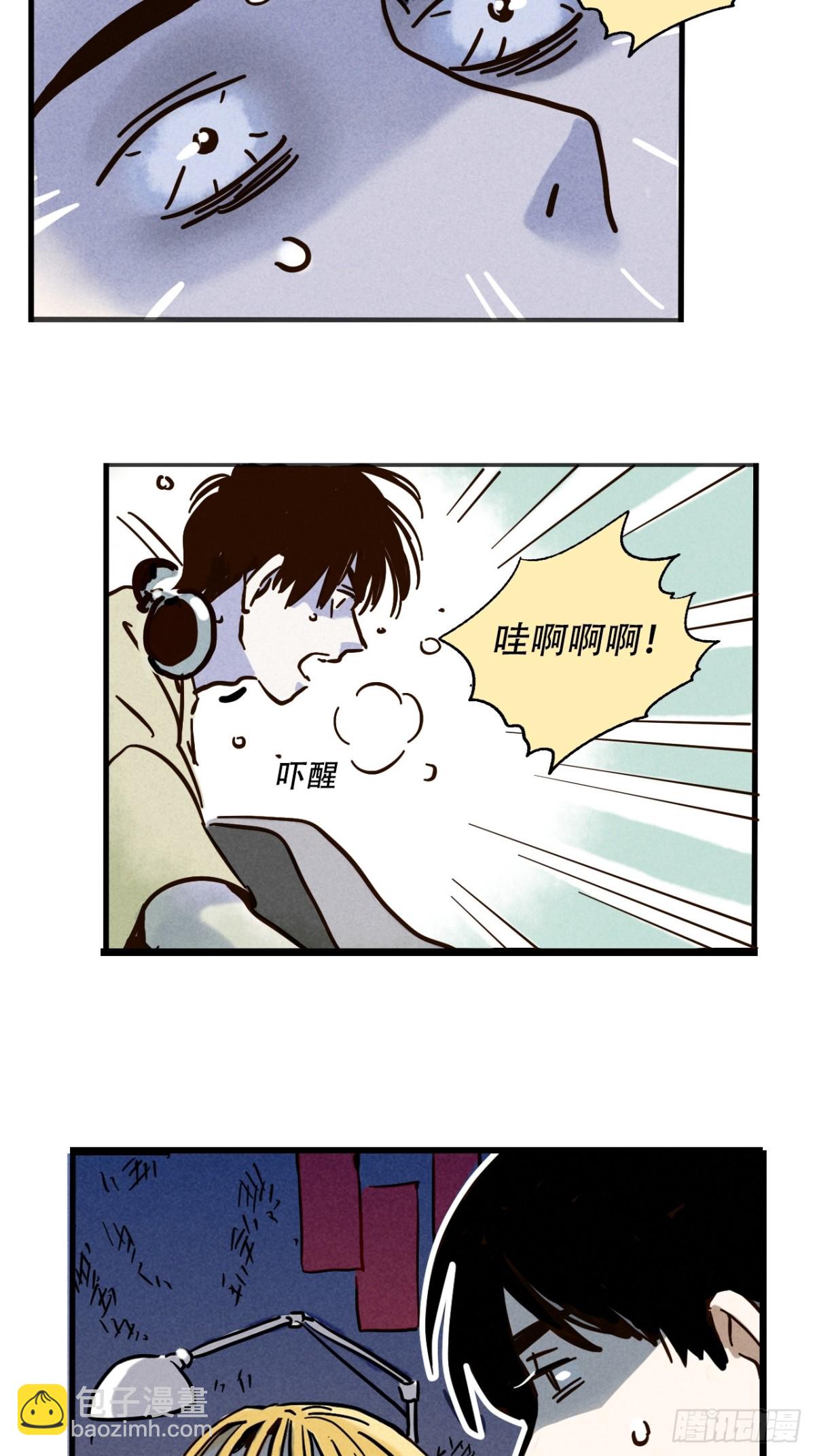 頭條都是他 - 第三季25：讓人頭大的頭套 - 4