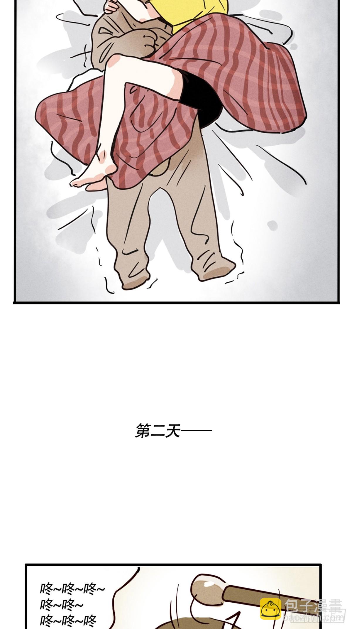 頭條都是他 - 第三季25：讓人頭大的頭套 - 7