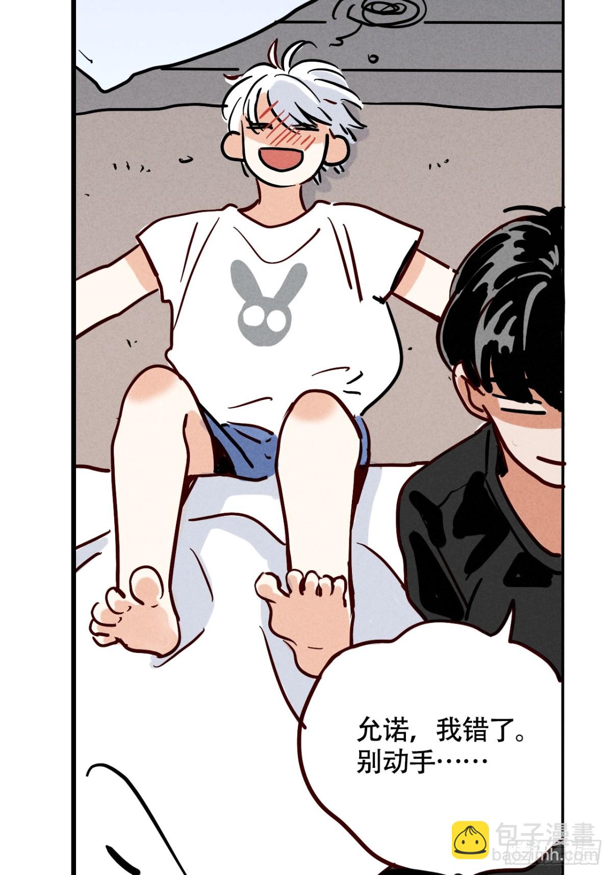 頭條都是他 - 第三季25：讓人頭大的頭套 - 2