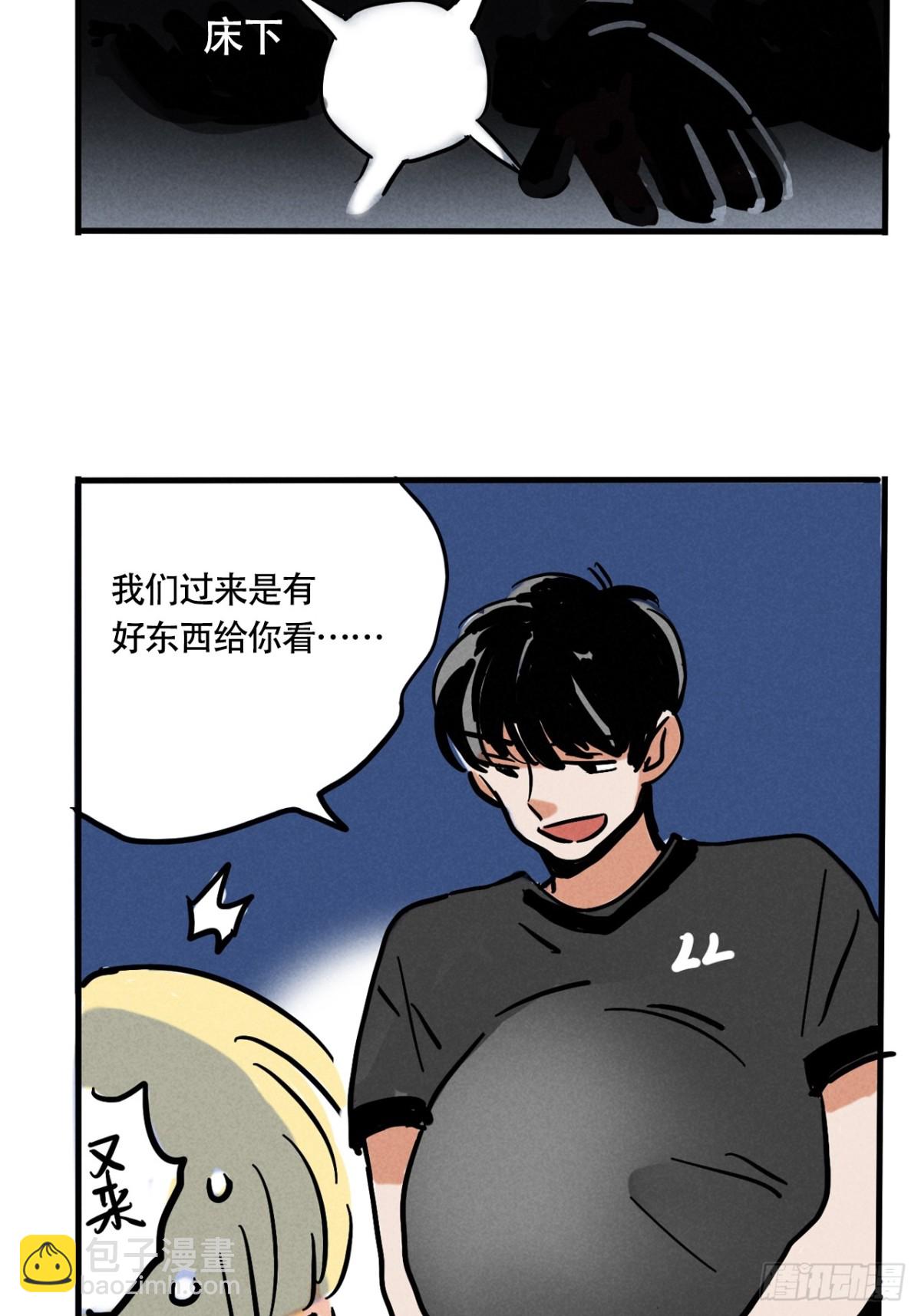 頭條都是他 - 第三季25：讓人頭大的頭套 - 4