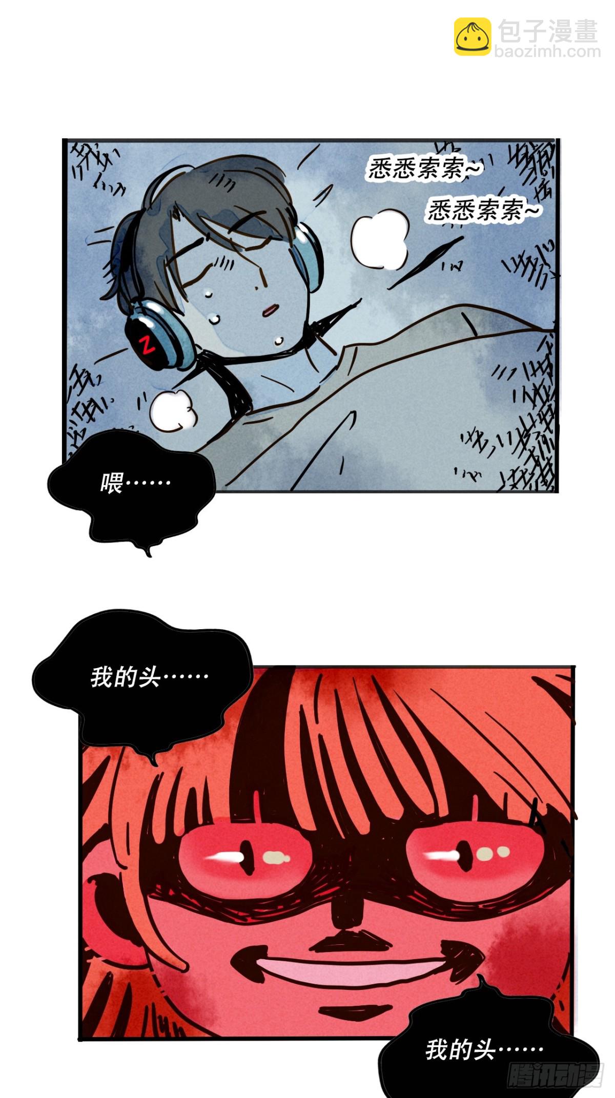 頭條都是他 - 第三季25：讓人頭大的頭套 - 2
