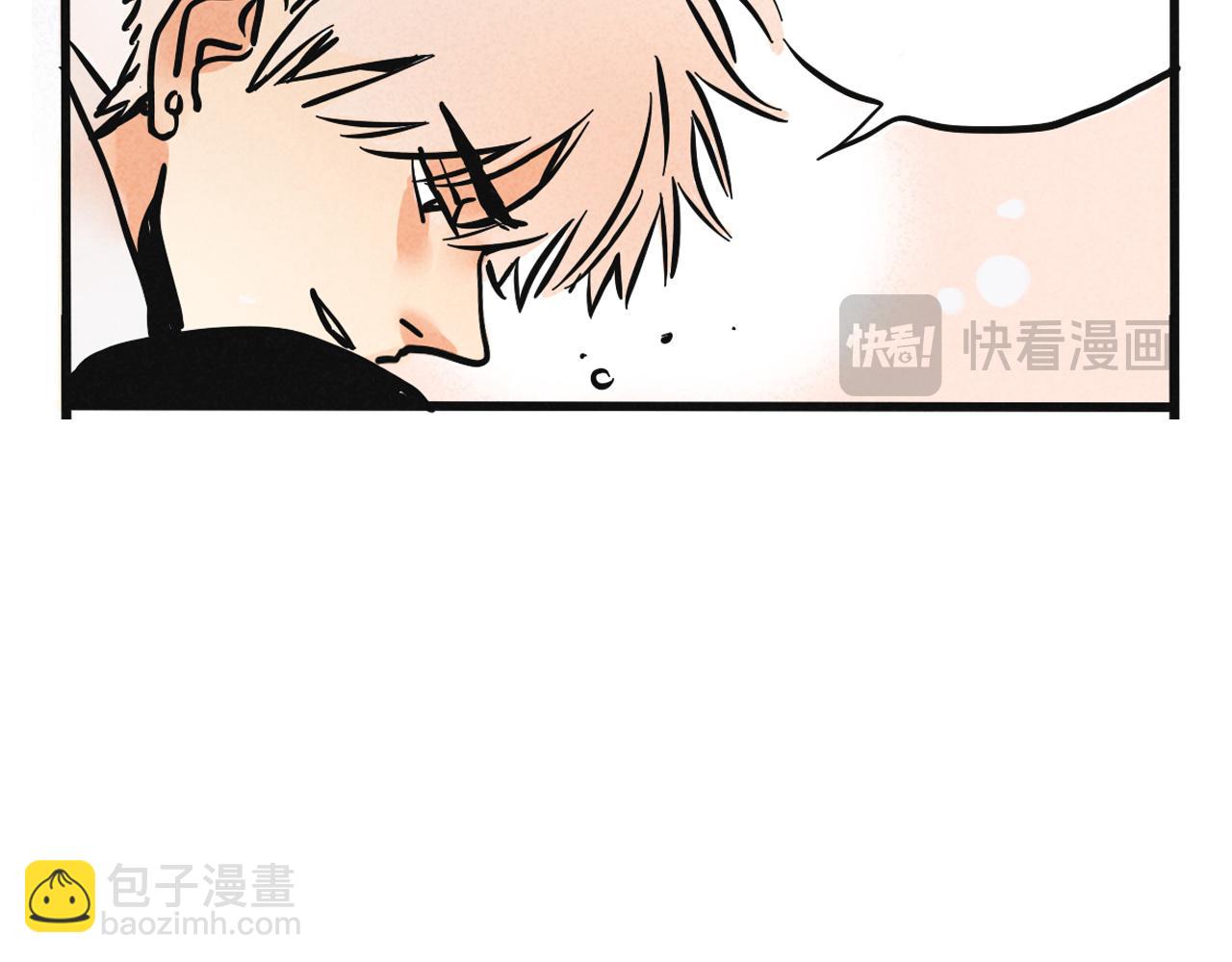 頭條都是他 - 第二季 13話：玩脫了(1/2) - 5