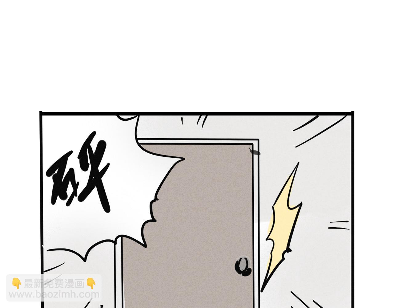 頭條都是他 - 第二季 13話：玩脫了(1/2) - 5