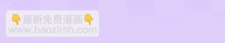 偷偷藏不住 - 第12期 - 漫劇精彩搶先看！ - 1