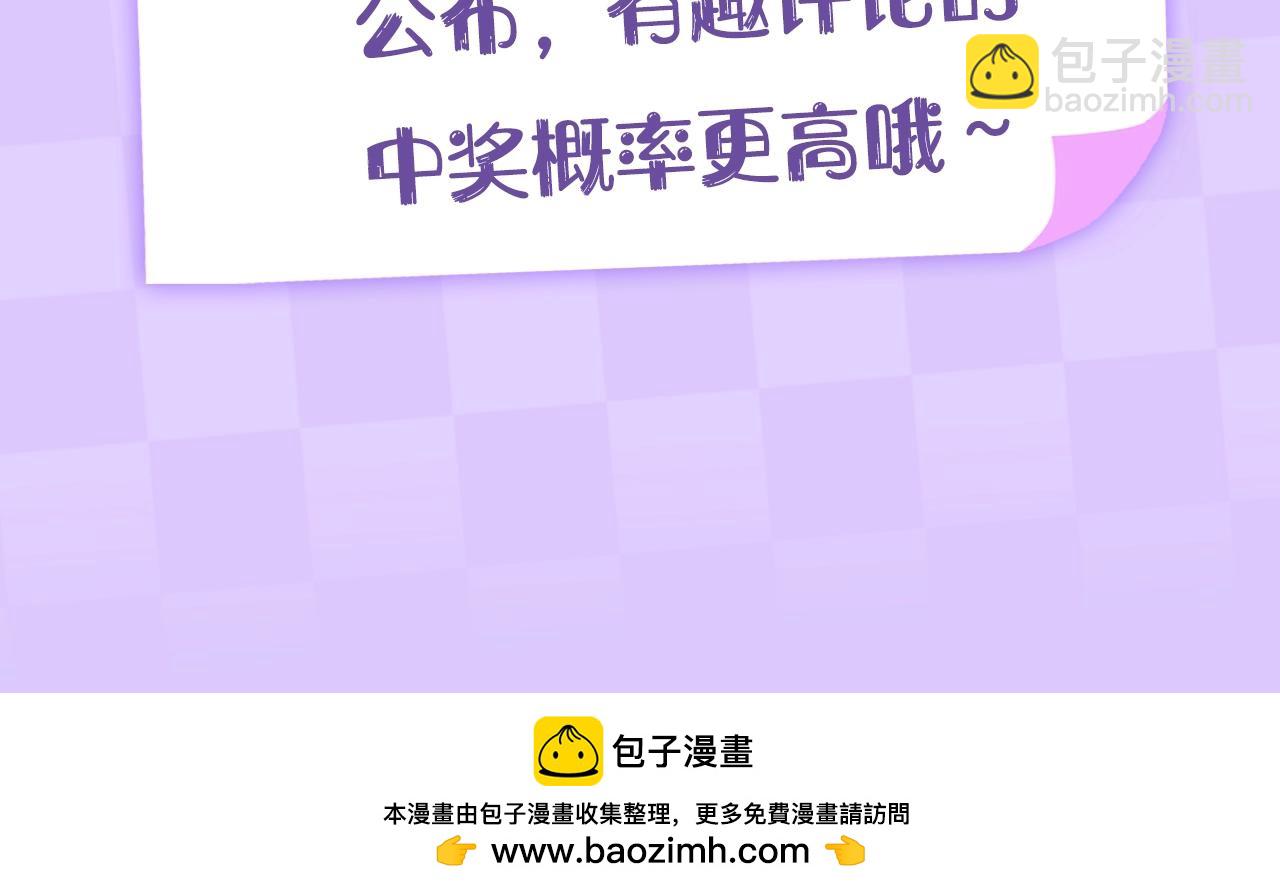 偷偷藏不住 - 第14期- 動態壁紙第2彈 - 3