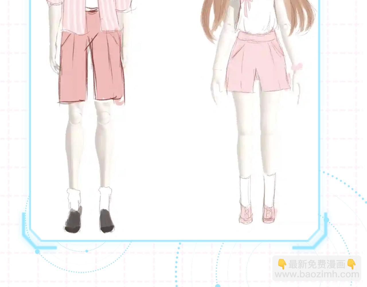 偷偷藏不住 - 第18期 【搞點事】情侶裝設計展示 - 2
