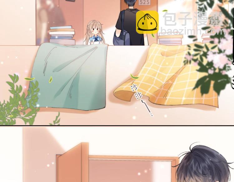 偷偷藏不住 - 第10話 我想得美(1/3) - 4