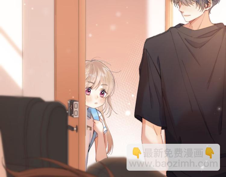 偷偷藏不住 - 第10話 我想得美(1/3) - 5