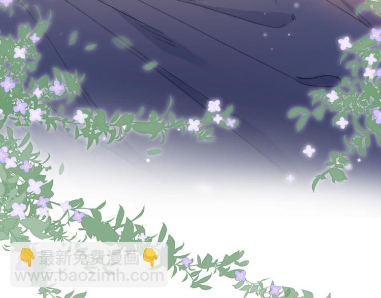 偷偷藏不住 - 第10話 我想得美(1/3) - 2