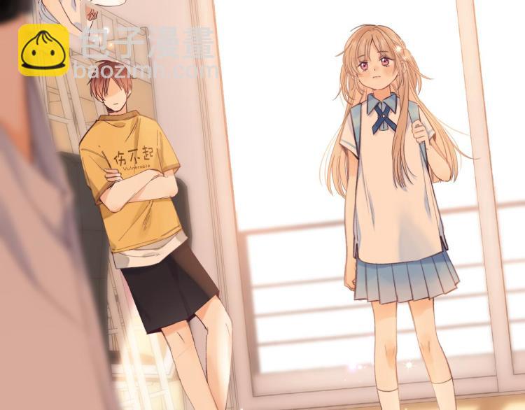 偷偷藏不住 - 第10話 我想得美(2/3) - 8