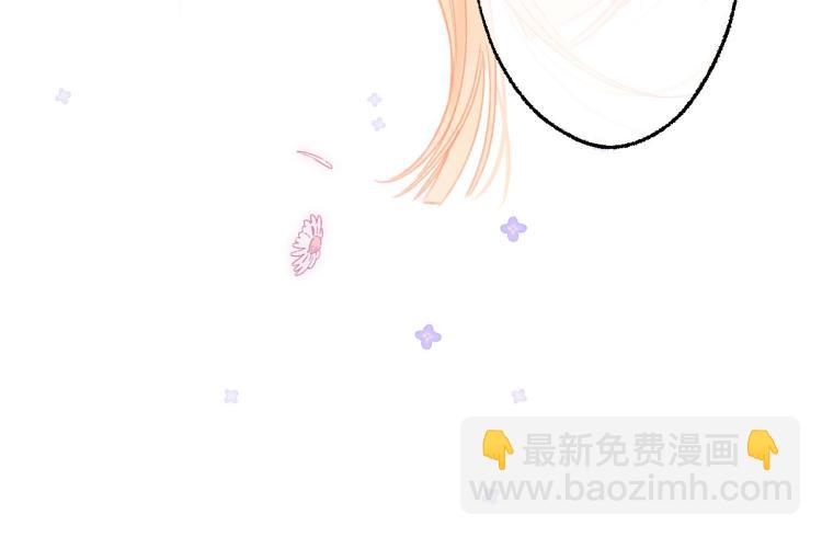 偷偷藏不住 - 第10話 我想得美(2/3) - 6