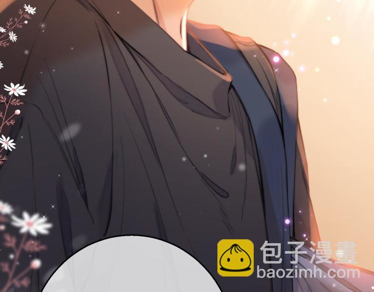 偷偷藏不住 - 第10話 我想得美(1/3) - 7