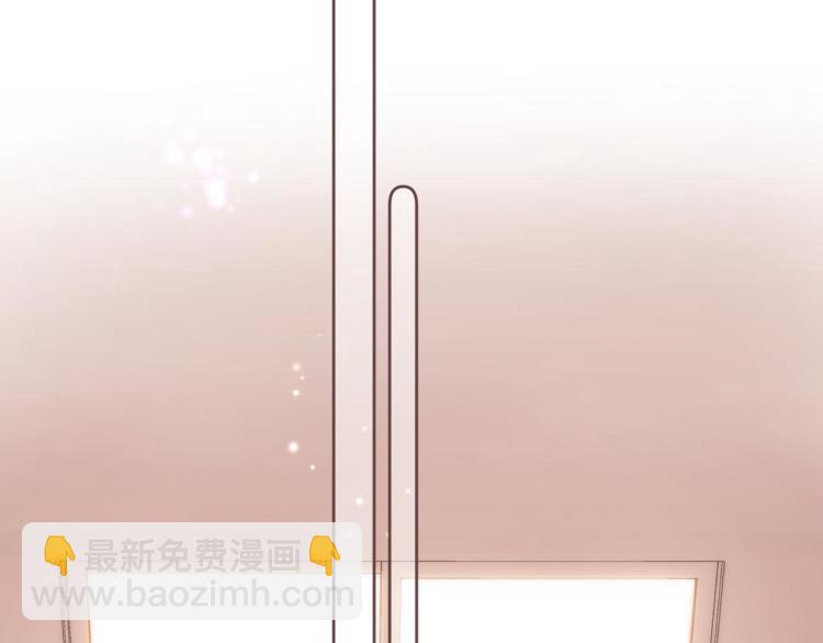 偷偷藏不住 - 第10話 我想得美(2/3) - 1