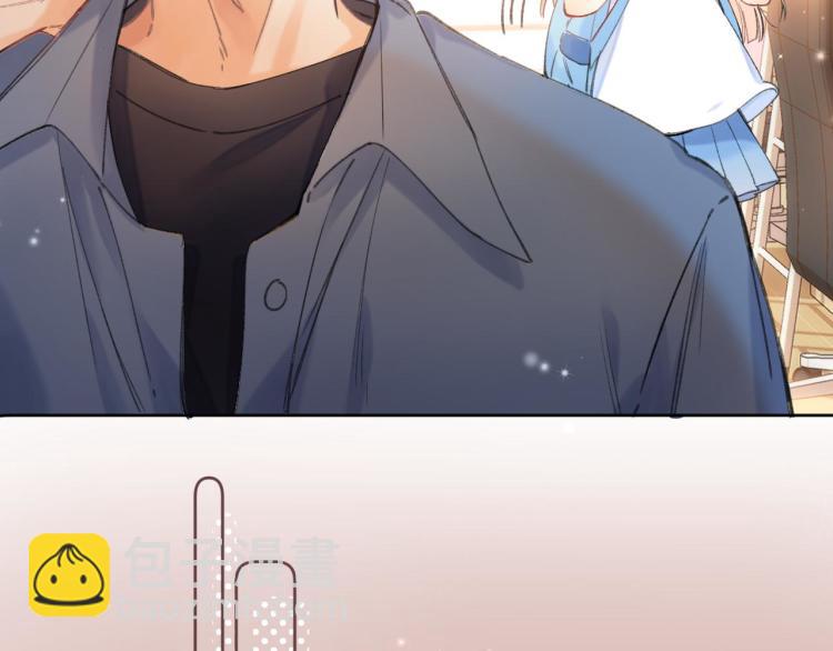 偷偷藏不住 - 第10話 我想得美(2/3) - 3