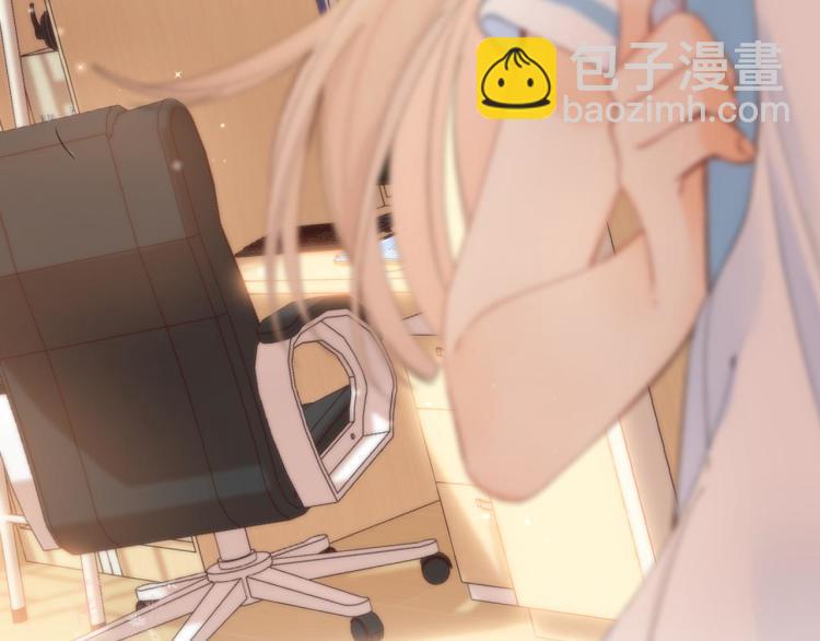 偷偷藏不住 - 第10話 我想得美(2/3) - 6