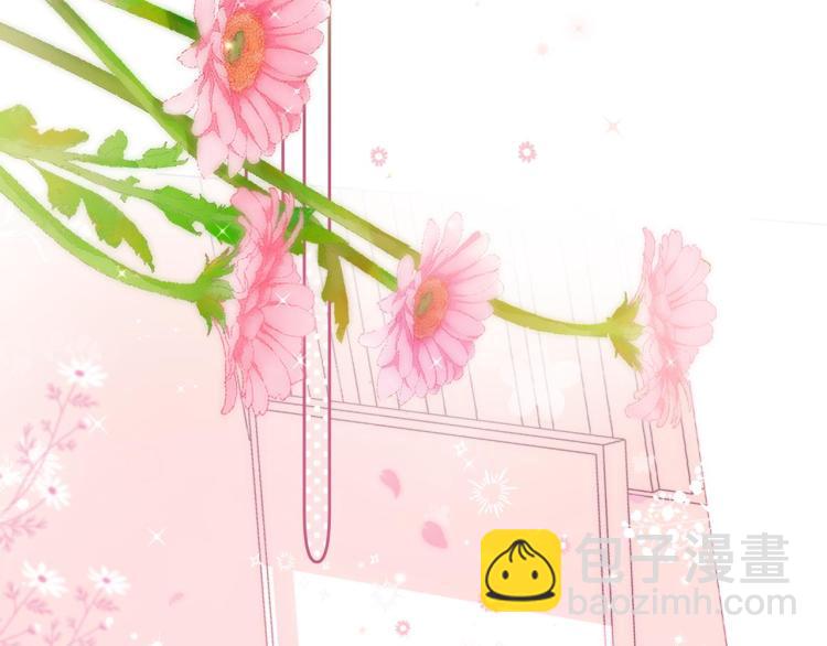 偷偷藏不住 - 第10話 我想得美(2/3) - 8