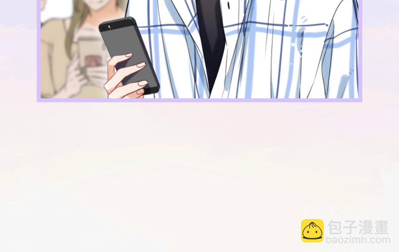 偷偷藏不住 - 第32期 偷偷藏不住學業水平測試！ - 2