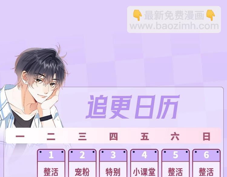 偷偷藏不住 - 第36期 如果大家去鬼屋…… - 1