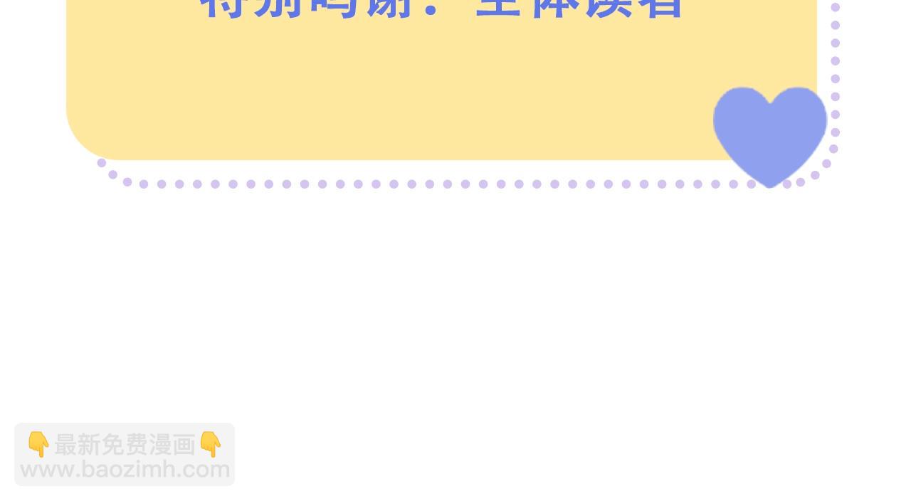 偷偷藏不住 - 第36期 如果大家去鬼屋…… - 3