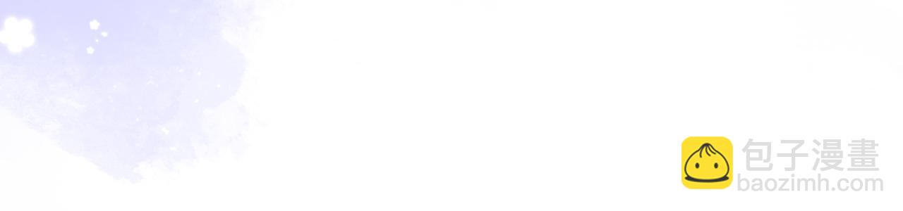 偷偷藏不住 - 39 偷親(3/3) - 1