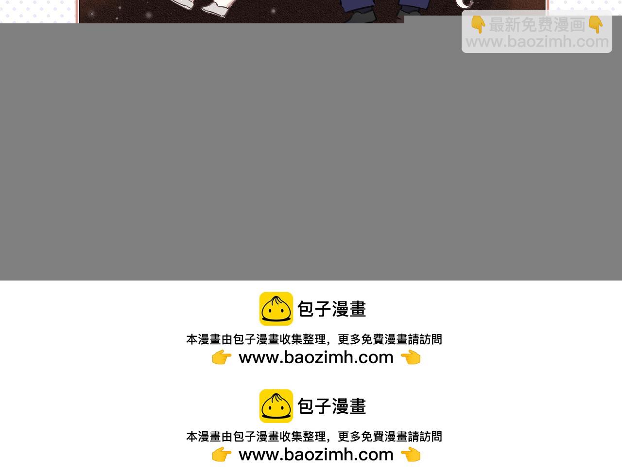 偷偷藏不住 - 39 偷親(3/3) - 4