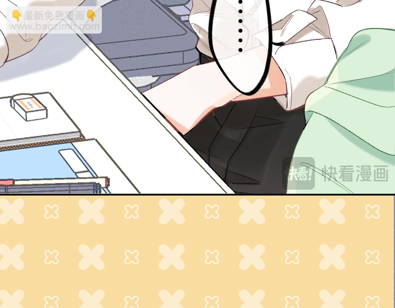 偷偷藏不住 - 39 偷親(2/3) - 6