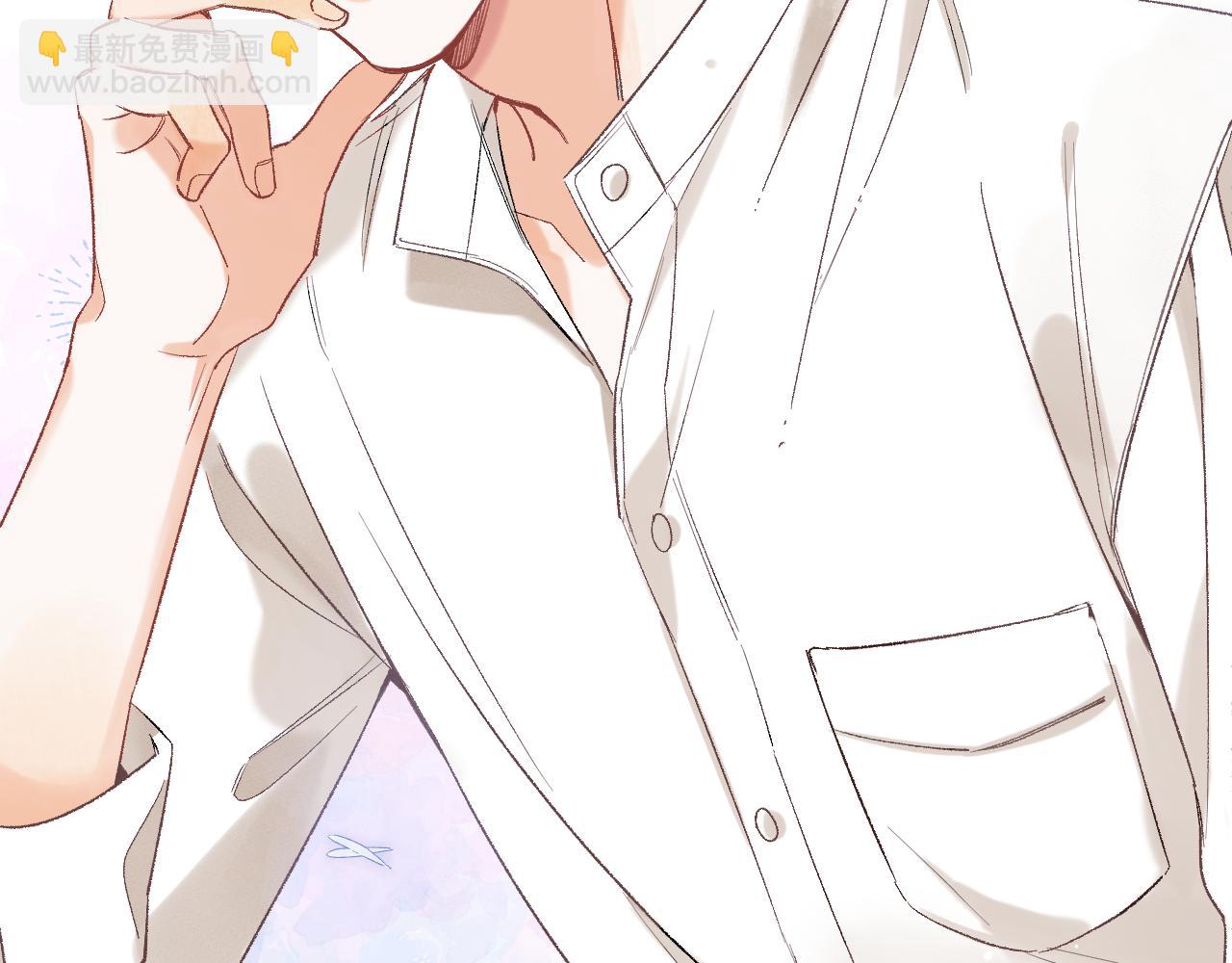 偷偷藏不住 - 39 偷親(2/3) - 3