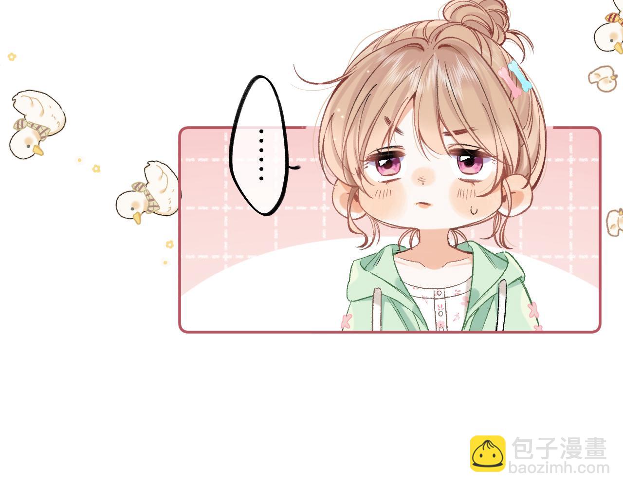 偷偷藏不住 - 39 偷親(2/3) - 5