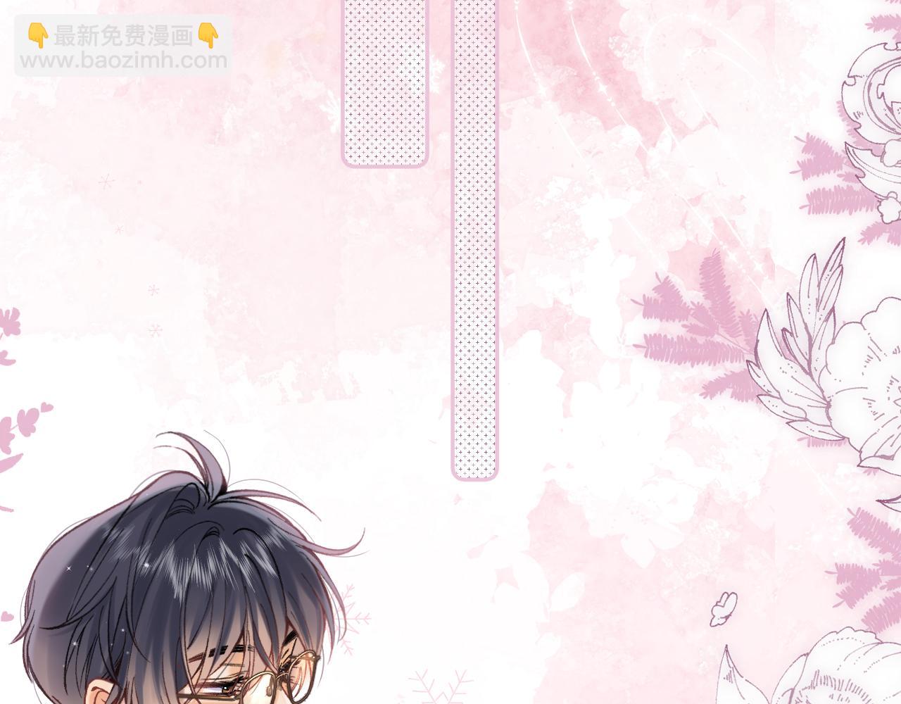 偷偷藏不住 - 39 偷親(2/3) - 5