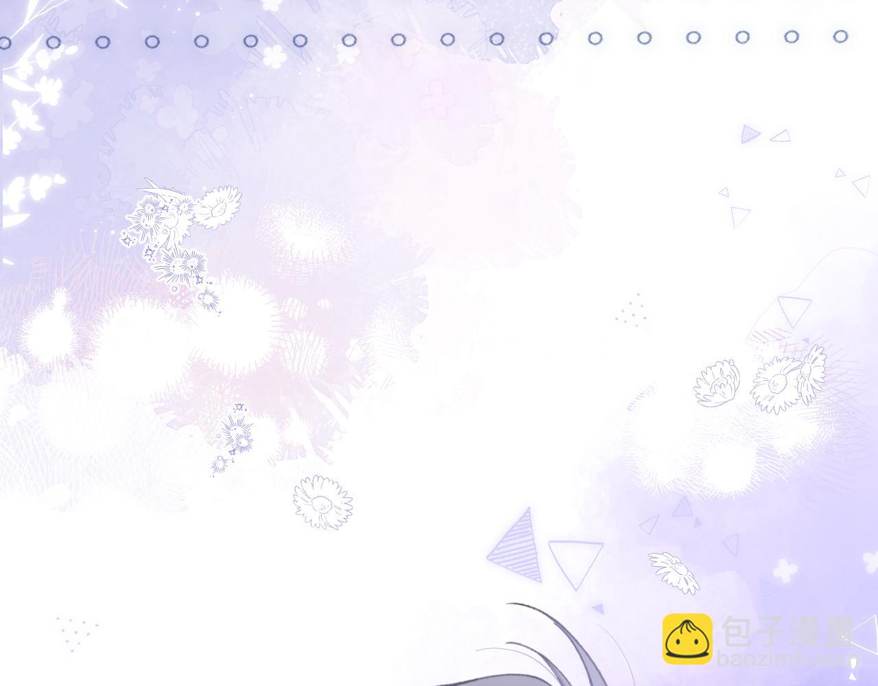 偷偷藏不住 - 39 偷親(2/3) - 8