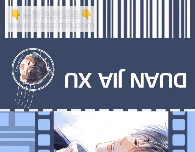 偷偷藏不住 - 第40期 情侶版壁紙送上！ - 2