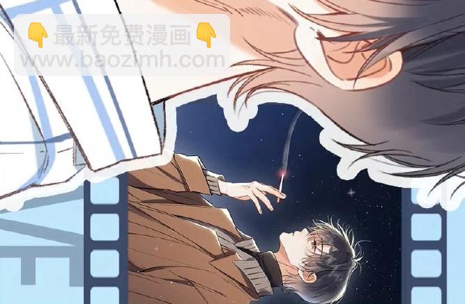 偷偷藏不住 - 第40期 情侶版壁紙送上！ - 5