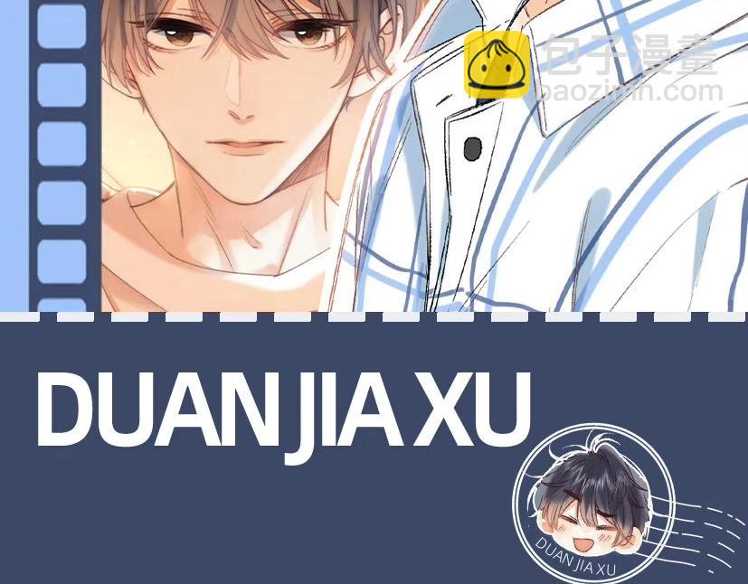 偷偷藏不住 - 第40期 情侶版壁紙送上！ - 4