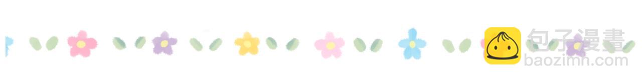 偷偷藏不住 - 第40期 情侶版壁紙送上！ - 4