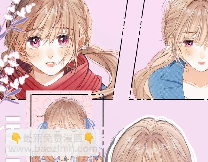 偷偷藏不住 - 第40期 情侶版壁紙送上！ - 5