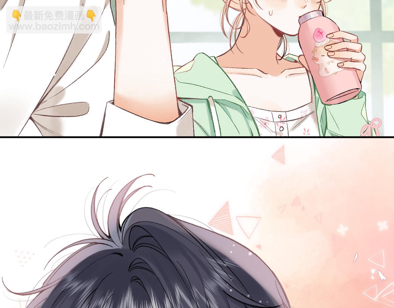 偷偷藏不住 - 40 回擊(2/3) - 8