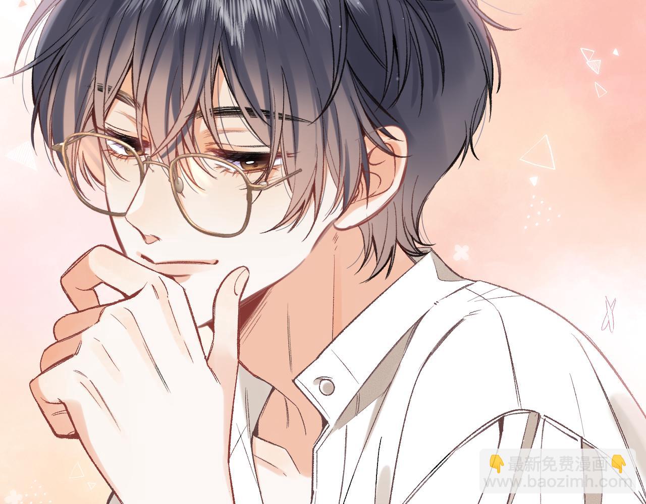 偷偷藏不住 - 40 回擊(2/3) - 1