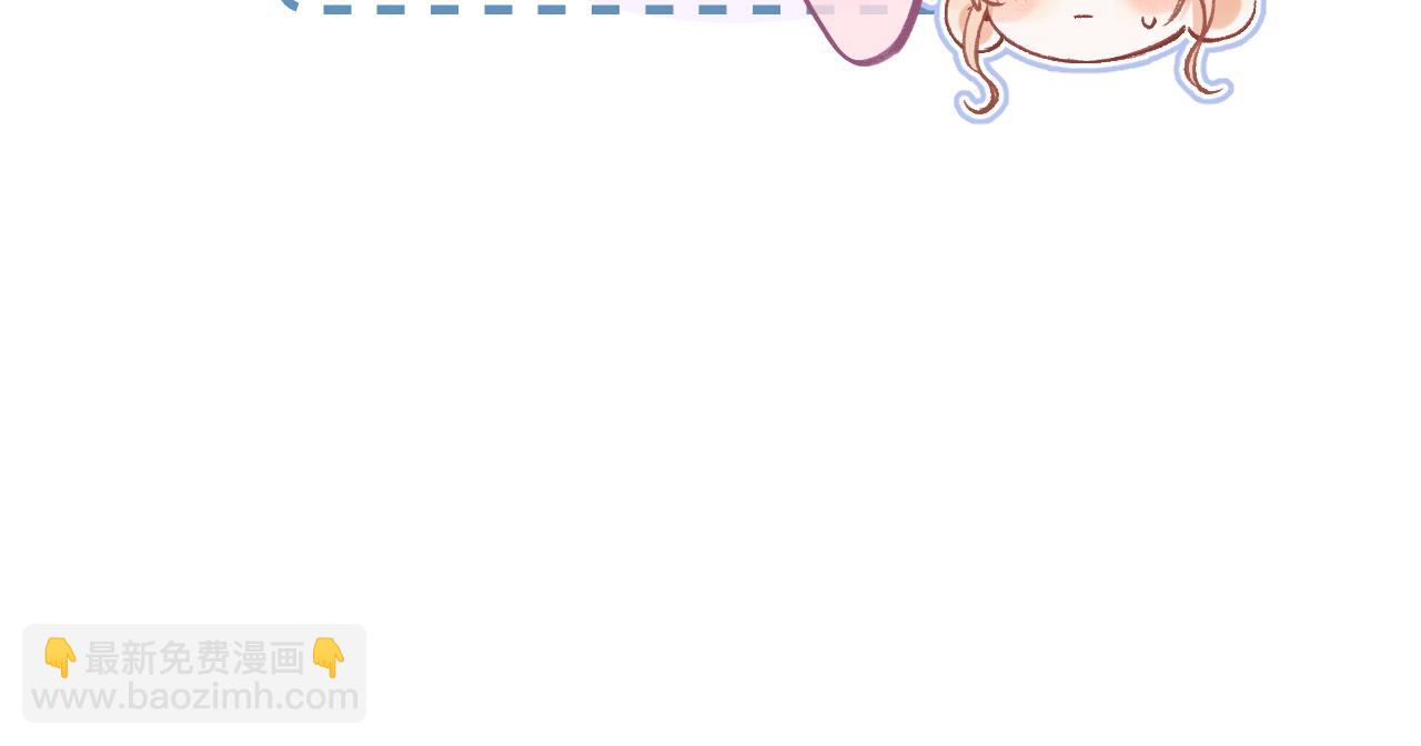 偷偷藏不住 - 40 回擊(2/3) - 2