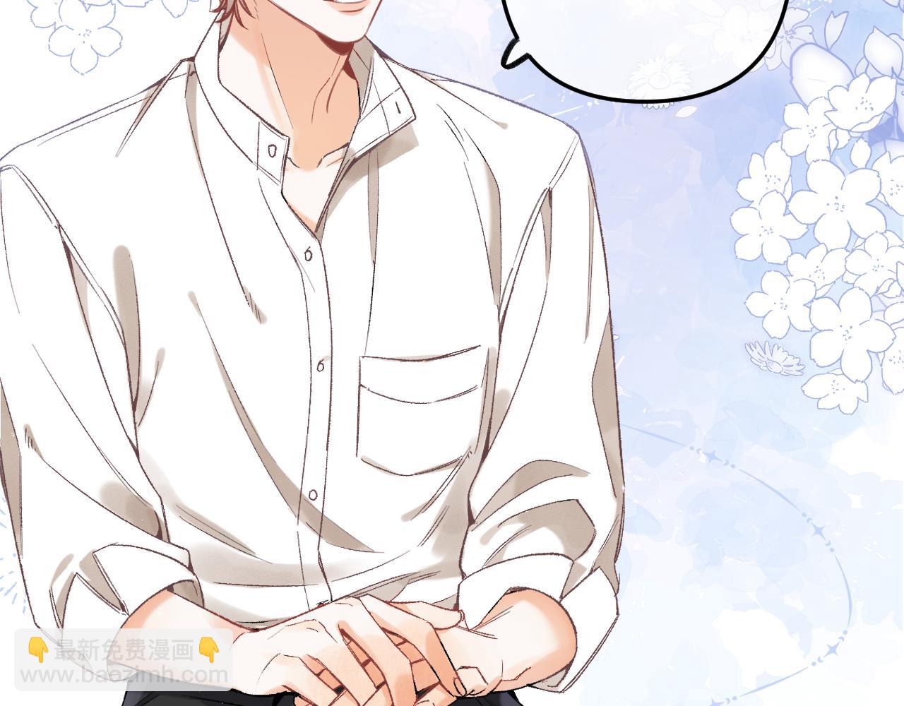 偷偷藏不住 - 40 回擊(2/3) - 4