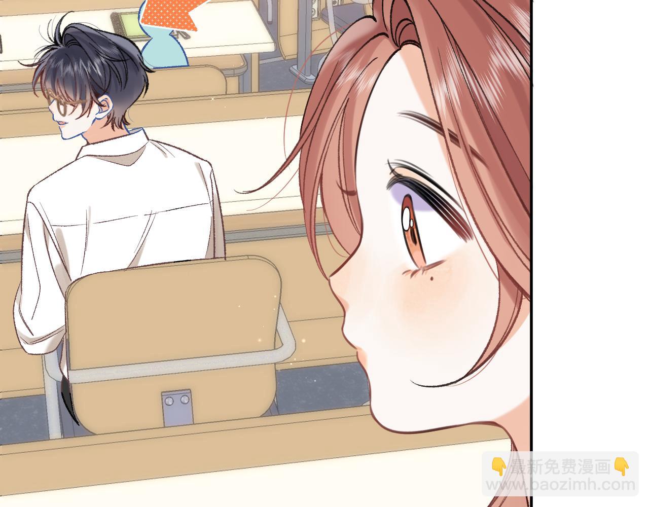 偷偷藏不住 - 40 回擊(2/3) - 8