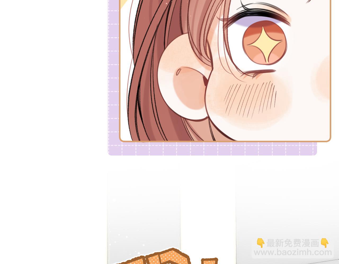 偷偷藏不住 - 40 回擊(2/3) - 2