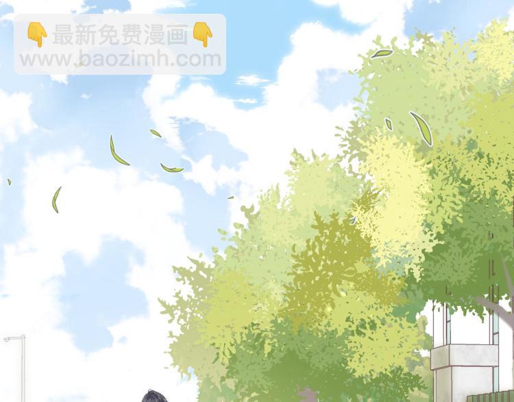 偷偷藏不住 - 第12話 小如花(2/3) - 6