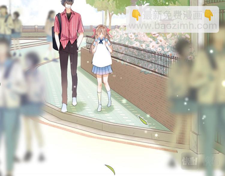 偷偷藏不住 - 第12話 小如花(3/3) - 5