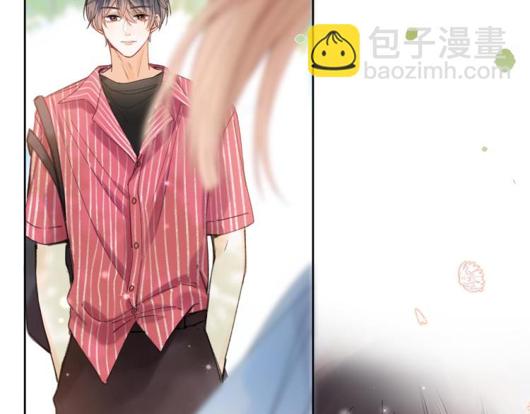 偷偷藏不住 - 第12話 小如花(3/3) - 3